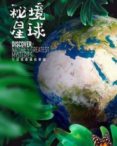 黄延秋谜案:1977年,河北一农民睡着后,3次“飞到”千里之外