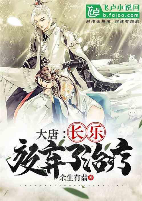 龙皓晨从梦幻天堂出来后意外得知一件事,难怪那么多人都不想成神