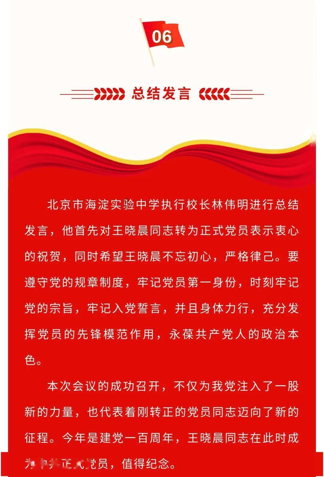 2024腊八节发朋友圈配图_唯美腊八节图片素材